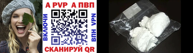 ссылка на мегу онион где купить Талдом Alpha-PVP СК КРИС
