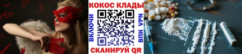 Cocaine 99%  Талдом 