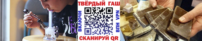 ГАШИШ Cannabis цена наркотик Талдом