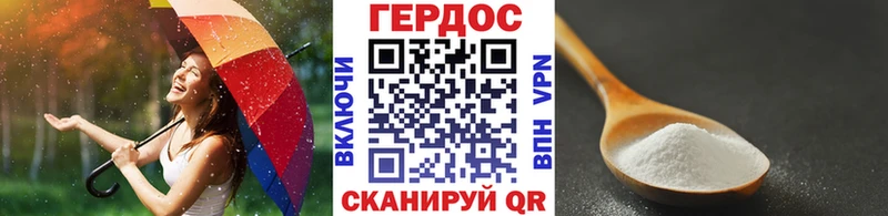 ГЕРОИН герыч  Талдом 