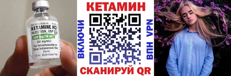 Кетамин VHQ hydra ONION Талдом