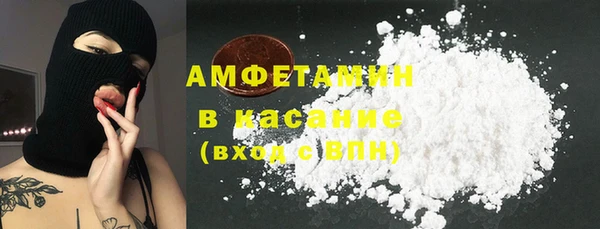 герыч Куйбышев