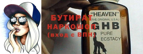 молекула духа Кулебаки