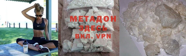 мефедрон мука Кукмор