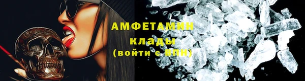 экстази Лабытнанги