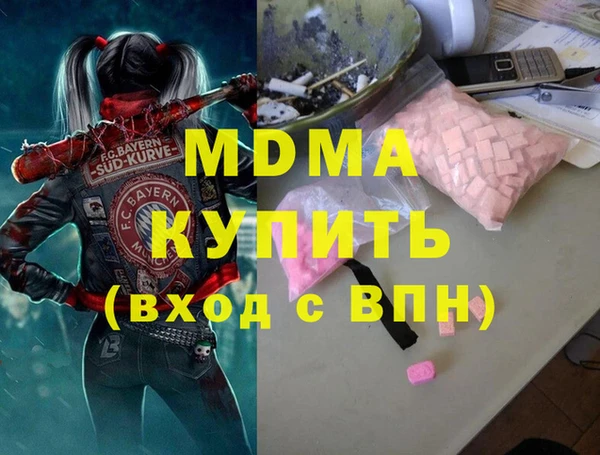 герыч Куйбышев