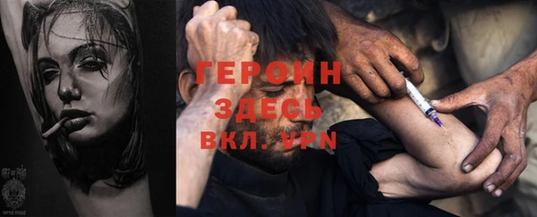 ПСИЛОЦИБИНОВЫЕ ГРИБЫ Красноперекопск