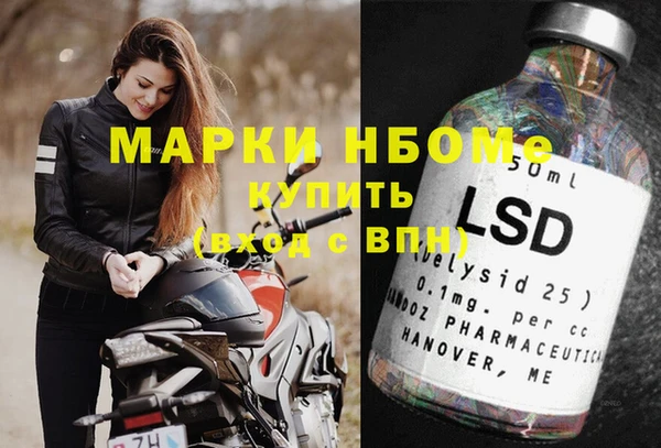 экстази Лабытнанги