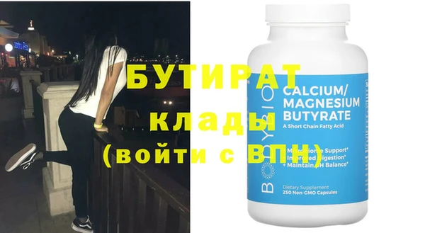 ПСИЛОЦИБИНОВЫЕ ГРИБЫ Краснослободск