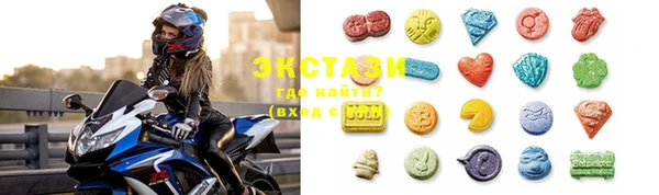 экстази Лабытнанги