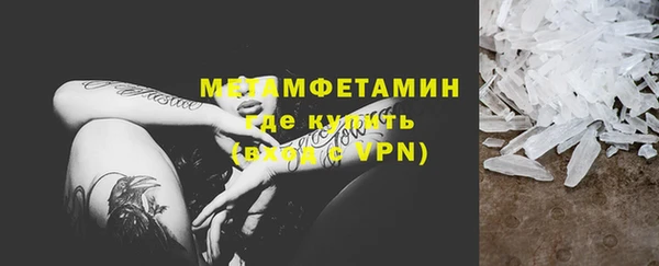 мефедрон мука Кукмор