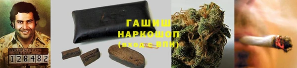 герыч Куйбышев