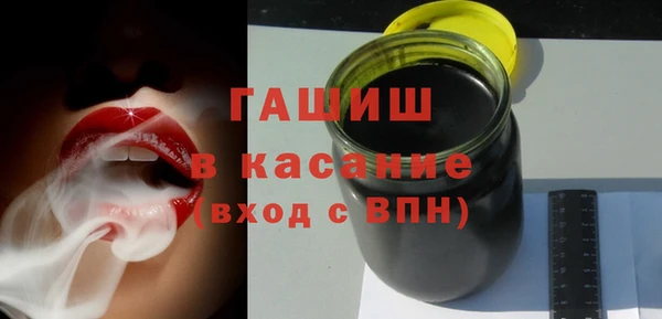 экстази Лабытнанги