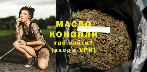герыч Куйбышев