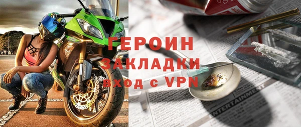 экстази Лабытнанги