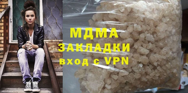 молекула духа Кулебаки