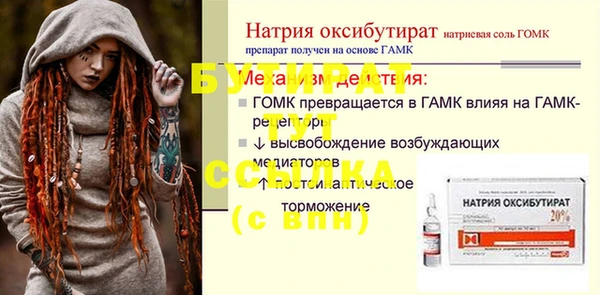 экстази Лабытнанги