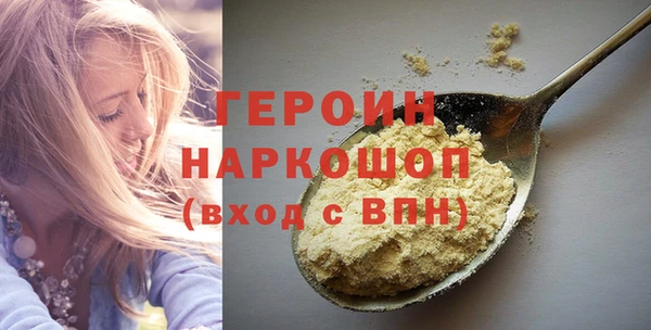 экстази Лабытнанги