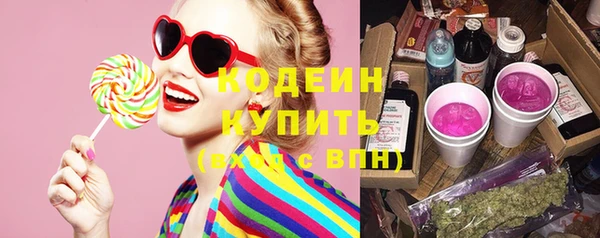 мефедрон мука Кукмор