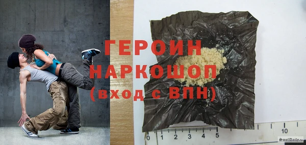 экстази Лабытнанги