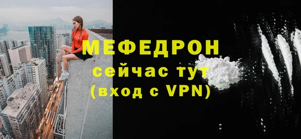 мяу мяу мука Лагань
