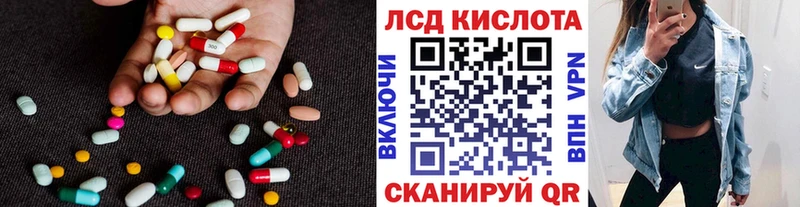 ЛСД экстази ecstasy  Талдом 