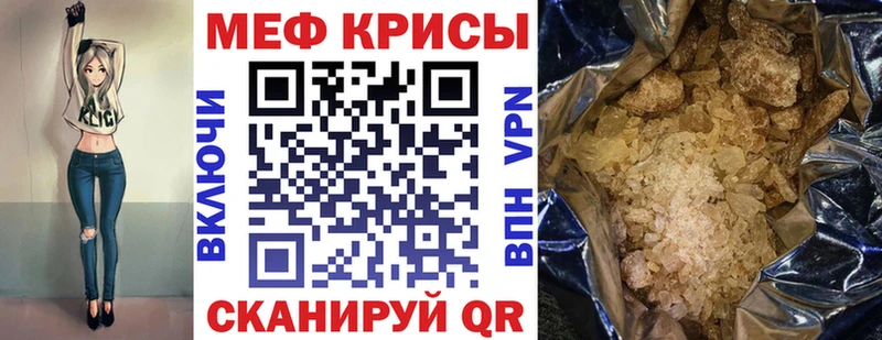 МЕФ мука  где купить наркотик  Талдом 