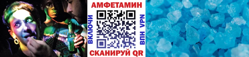 Метамфетамин витя  где купить наркоту  Талдом 