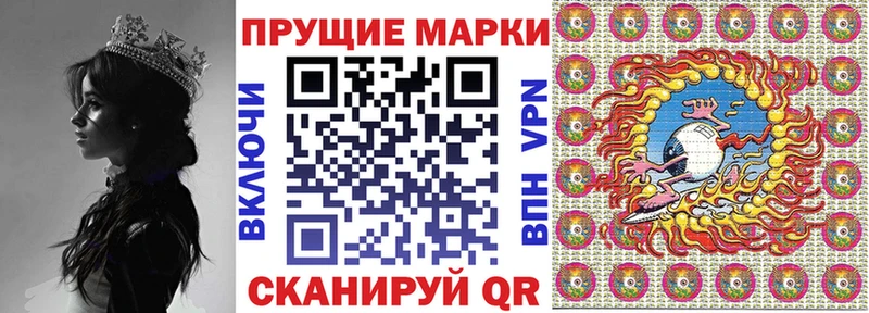 Марки 25I-NBOMe 1,5мг  Талдом 