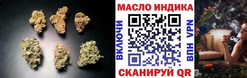 Дистиллят ТГК концентрат  площадка официальный сайт  Талдом 